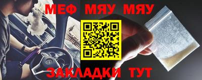 ALPHA-PVP Бугуруслан
