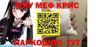 прущая мука Бузулук