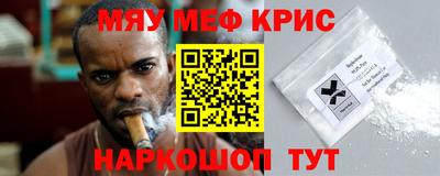 ALPHA-PVP Бугуруслан