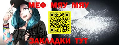 ALPHA-PVP Бугуруслан