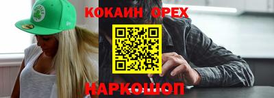 метадон Будённовск