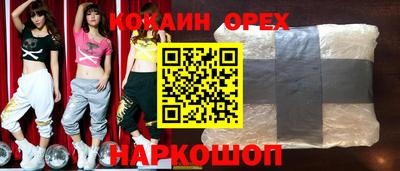 ALPHA-PVP Бугуруслан