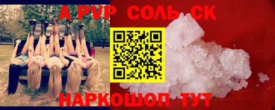 ALPHA-PVP Бугуруслан