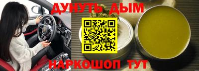 ALPHA-PVP Бугуруслан