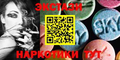 ALPHA-PVP Бугуруслан