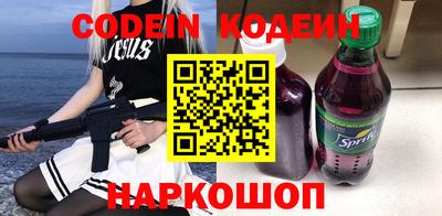 метадон Будённовск