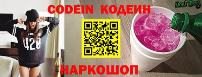 метадон Будённовск