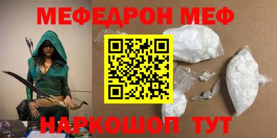 ALPHA-PVP Бугуруслан