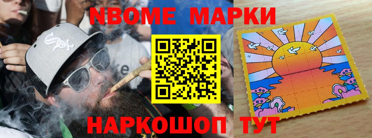 Лсд 25 экстази ecstasy  LSD-25 экстази кислота  Вход с VPN  LSD-25 экстази  Советск 