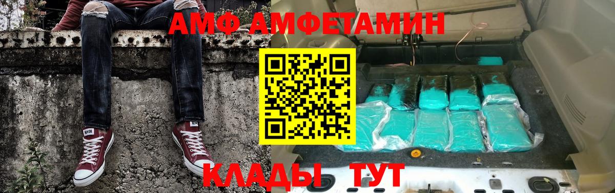Советск  Первитин Декстрометамфетамин 99.9%  Первитин Декстрометамфетамин 99.9%  Вход с VPN 