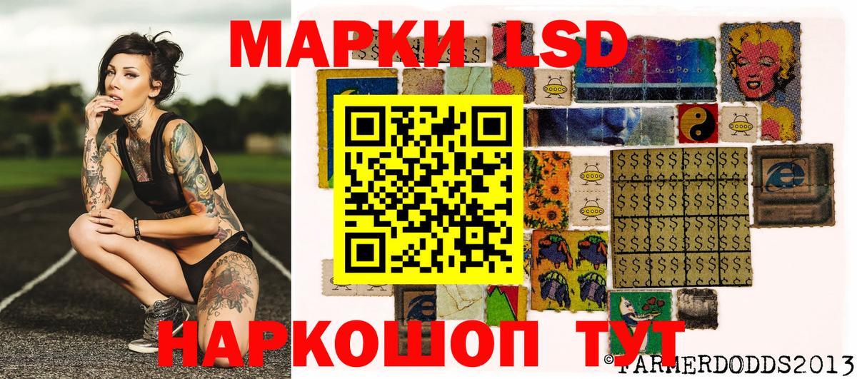 Марки N-bome 1,5мг  Вход с VPN  Советск 