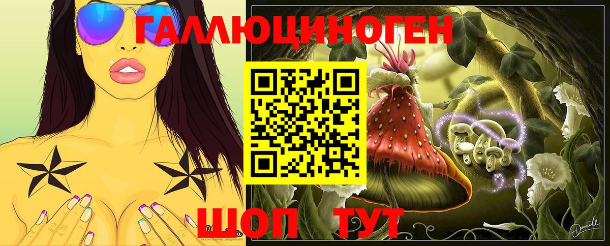Псилоцибиновые грибы Psilocybine cubensis  Вход с VPN  цены   Советск 